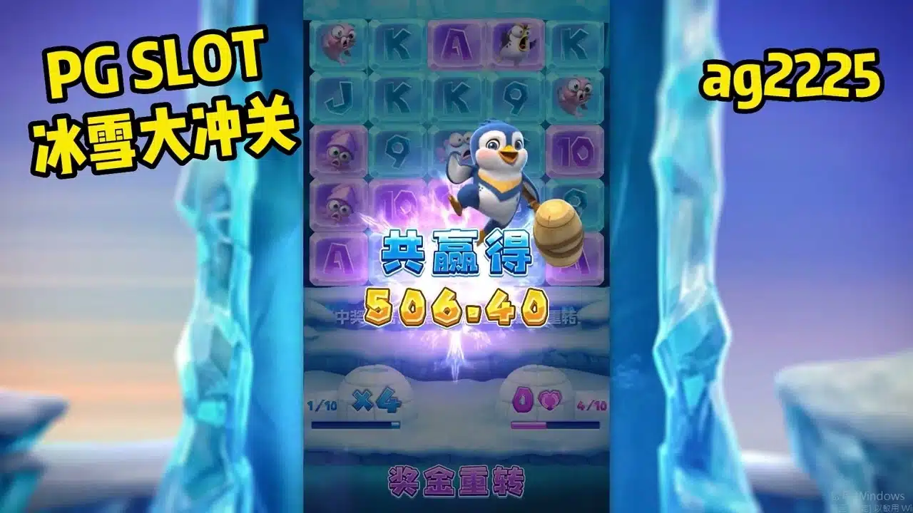 冰雪大冲关未来更新与活动