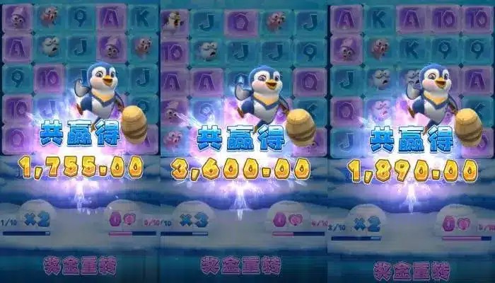 冰雪大冲关玩家亮点