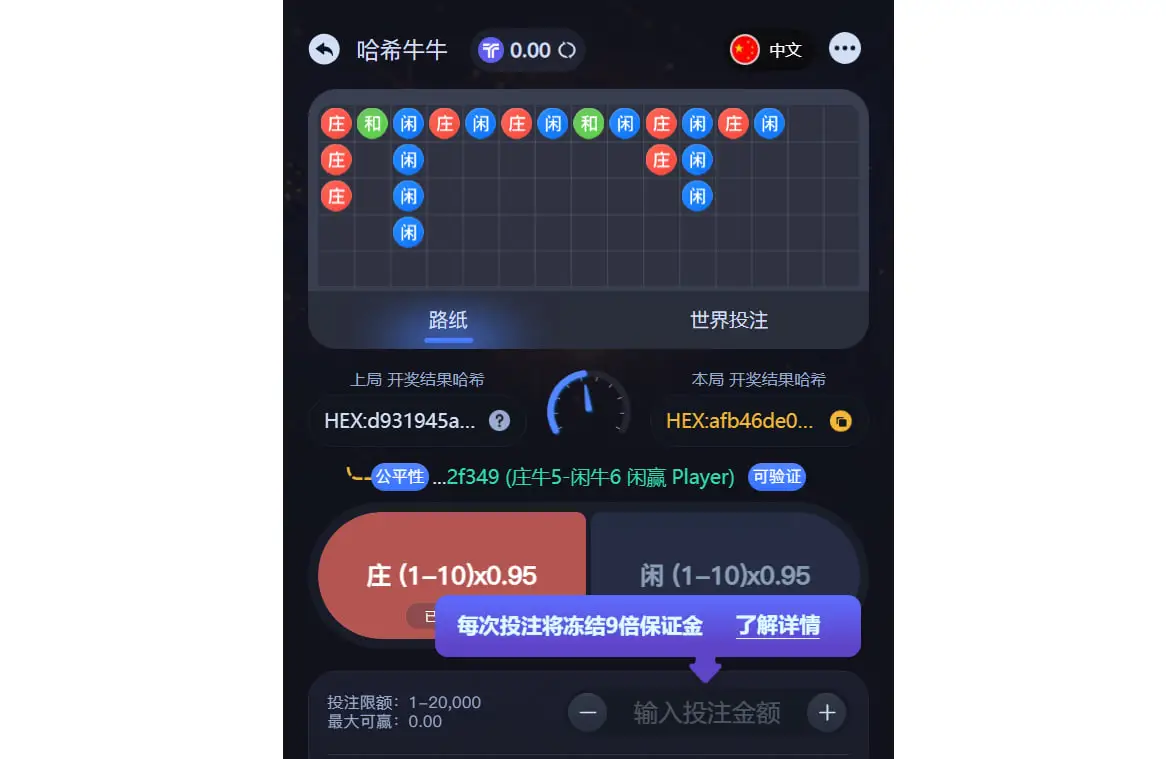 实战策略与玩家心得