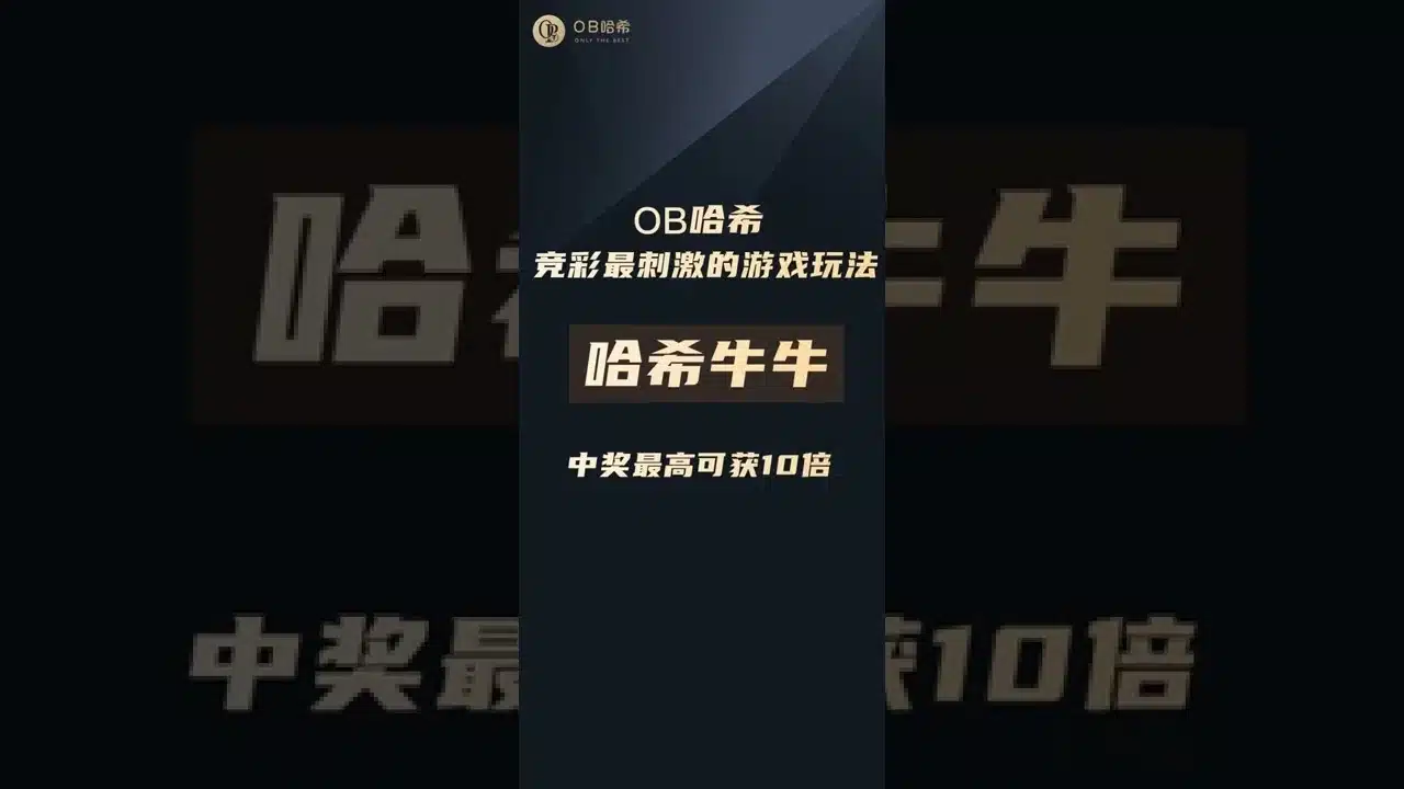 平台优势与用户体验