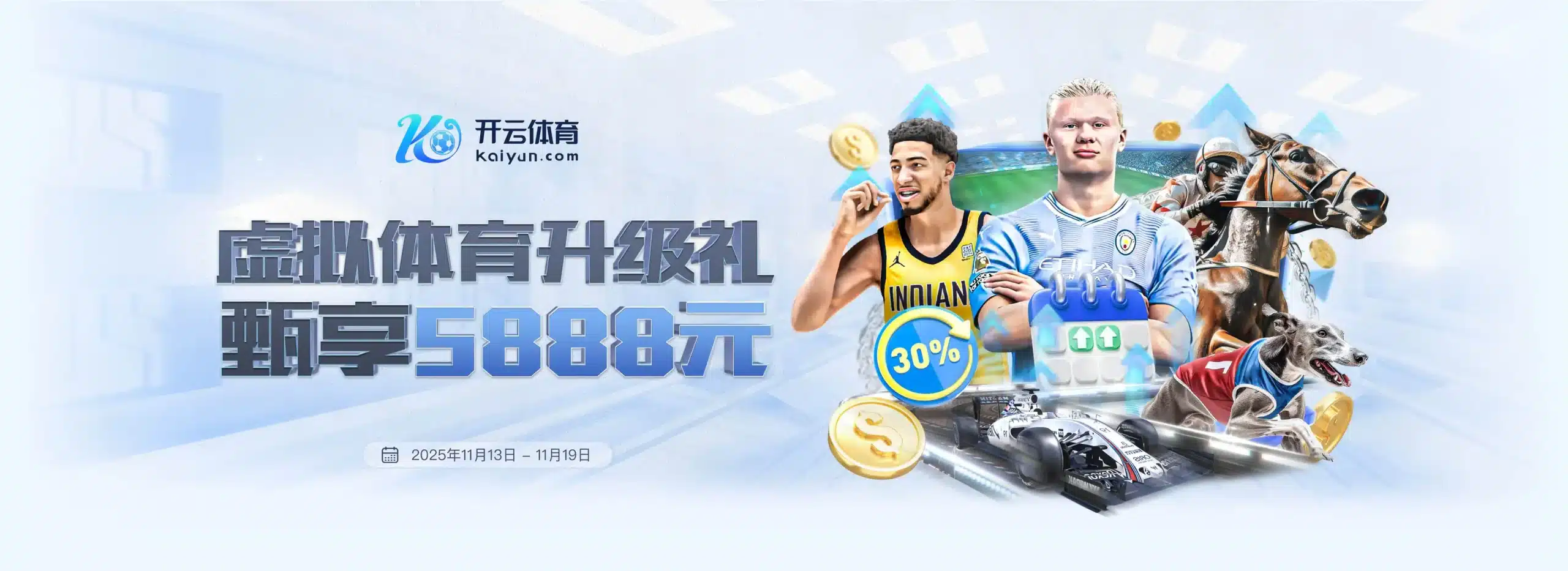 开云体育 image