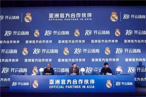 开云体育全球合作活动概览