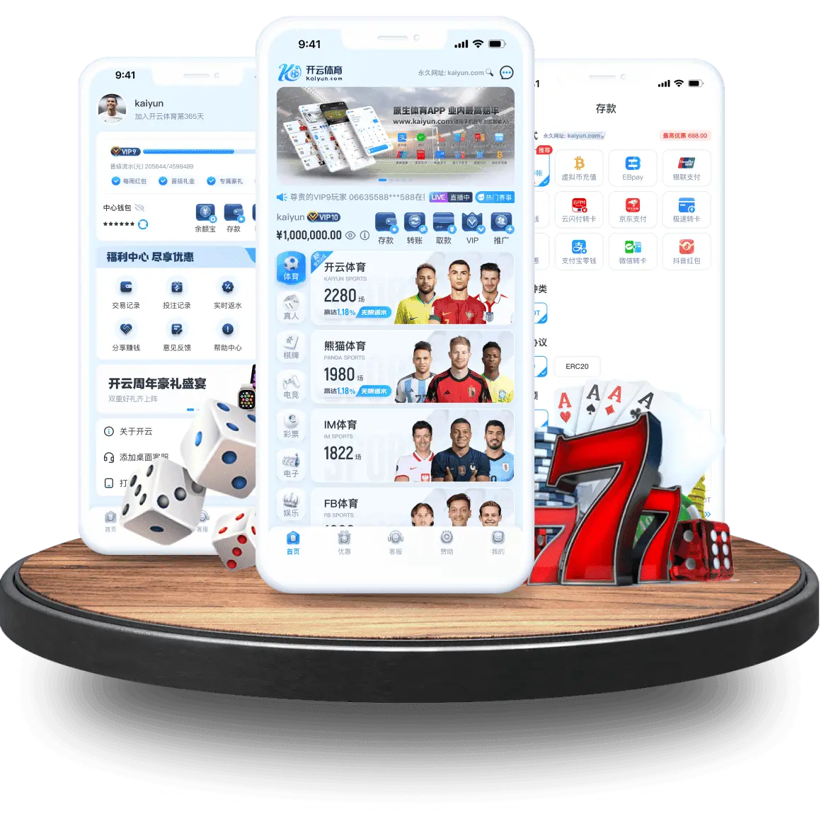 开云体育全站APP