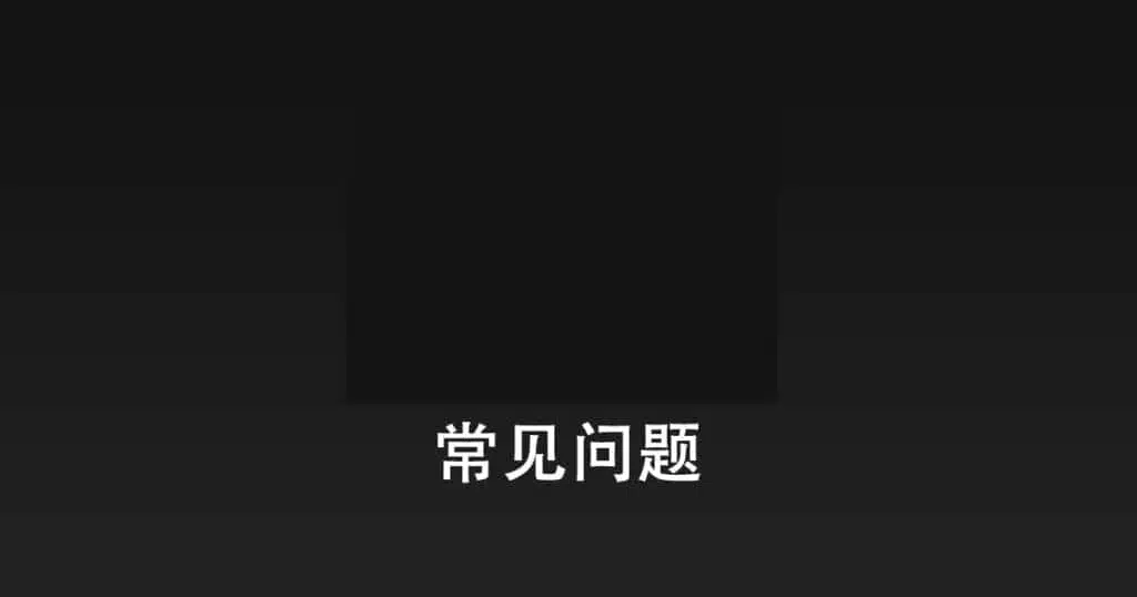 开云体育平台特点
