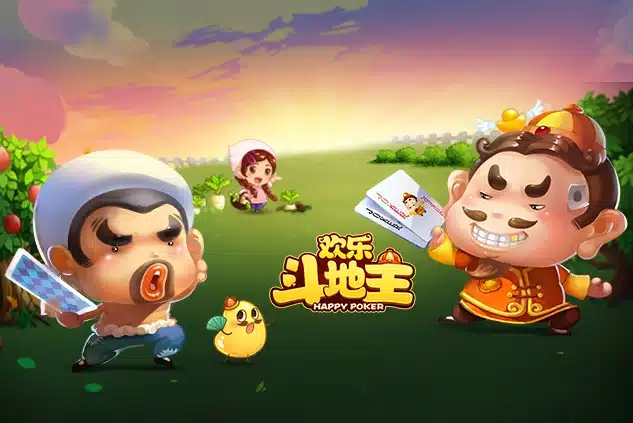 开云体育斗地主的基本规则