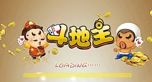 开云体育斗地主的胜率提升策略