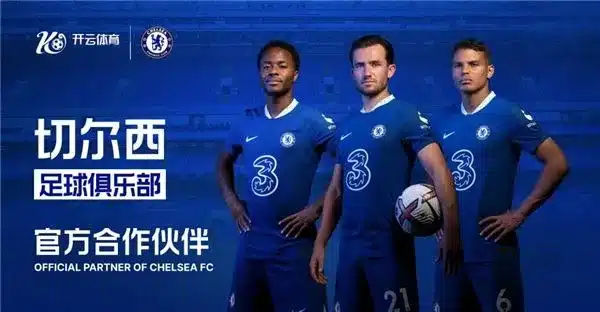开云体育活动案例解析