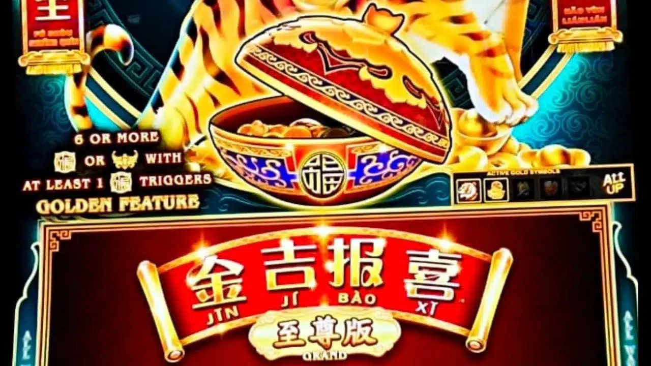 开云体育金吉报喜策略指南