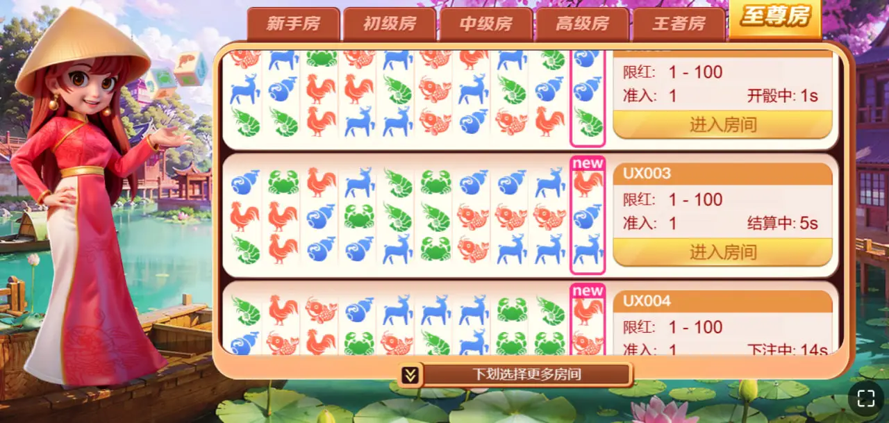开云体育鱼虾蟹的基本玩法介绍