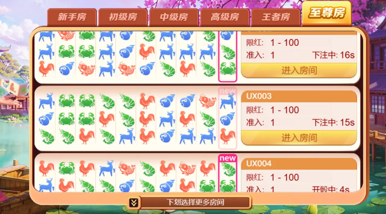 开云体育鱼虾蟹的策略与技巧