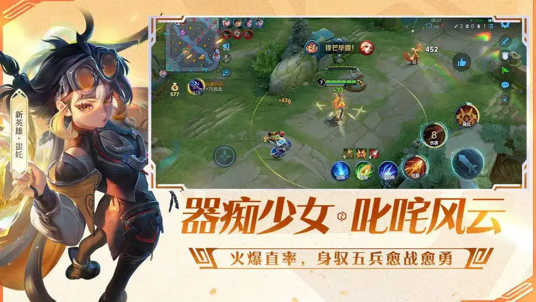 提升王者荣耀游戏水平的实用方法