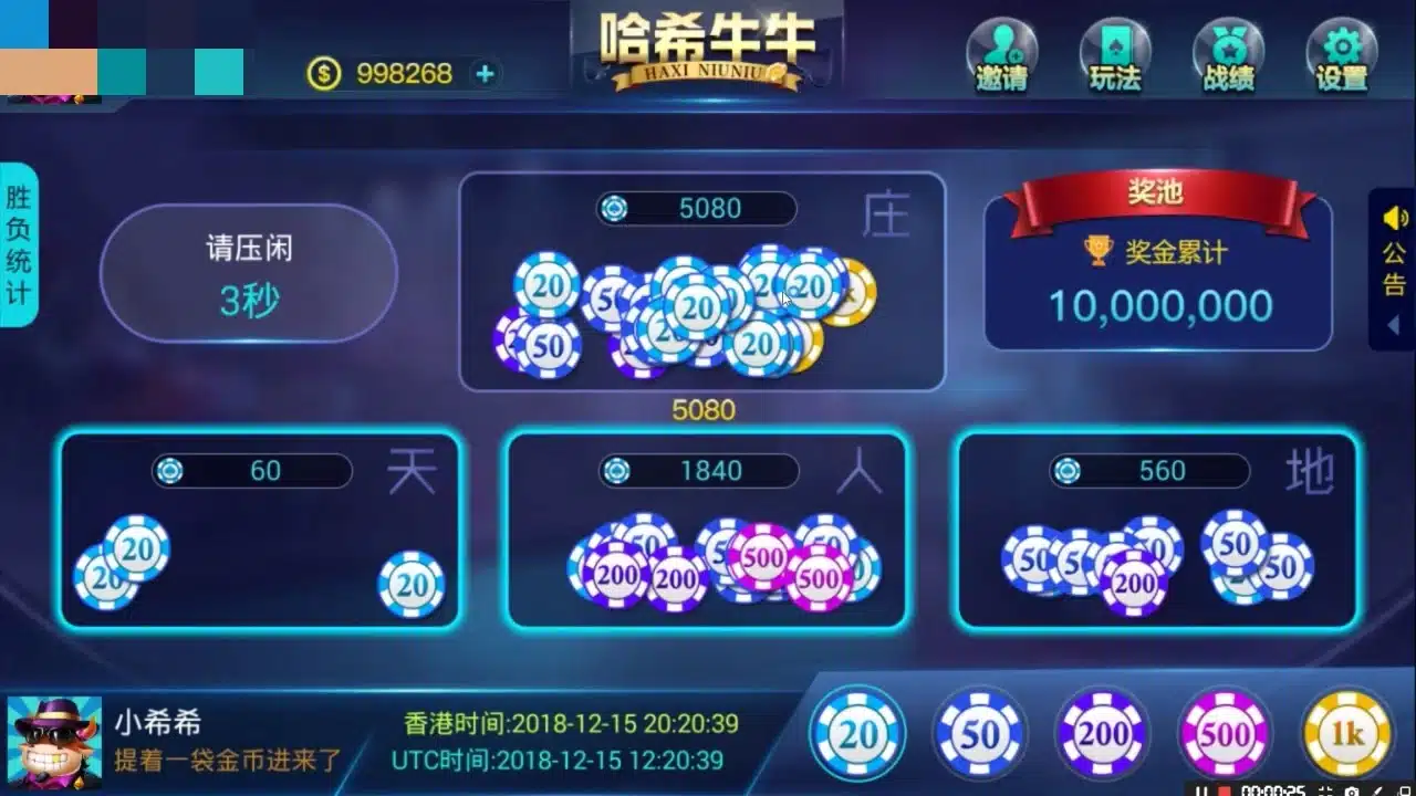 游戏核心机制与玩法亮点