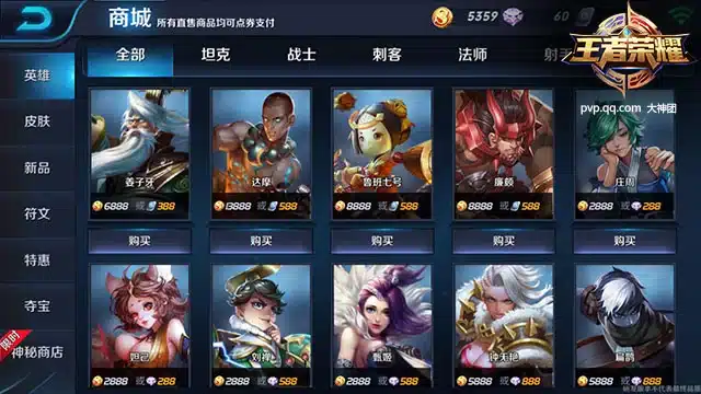 王者荣耀的热门玩法解析