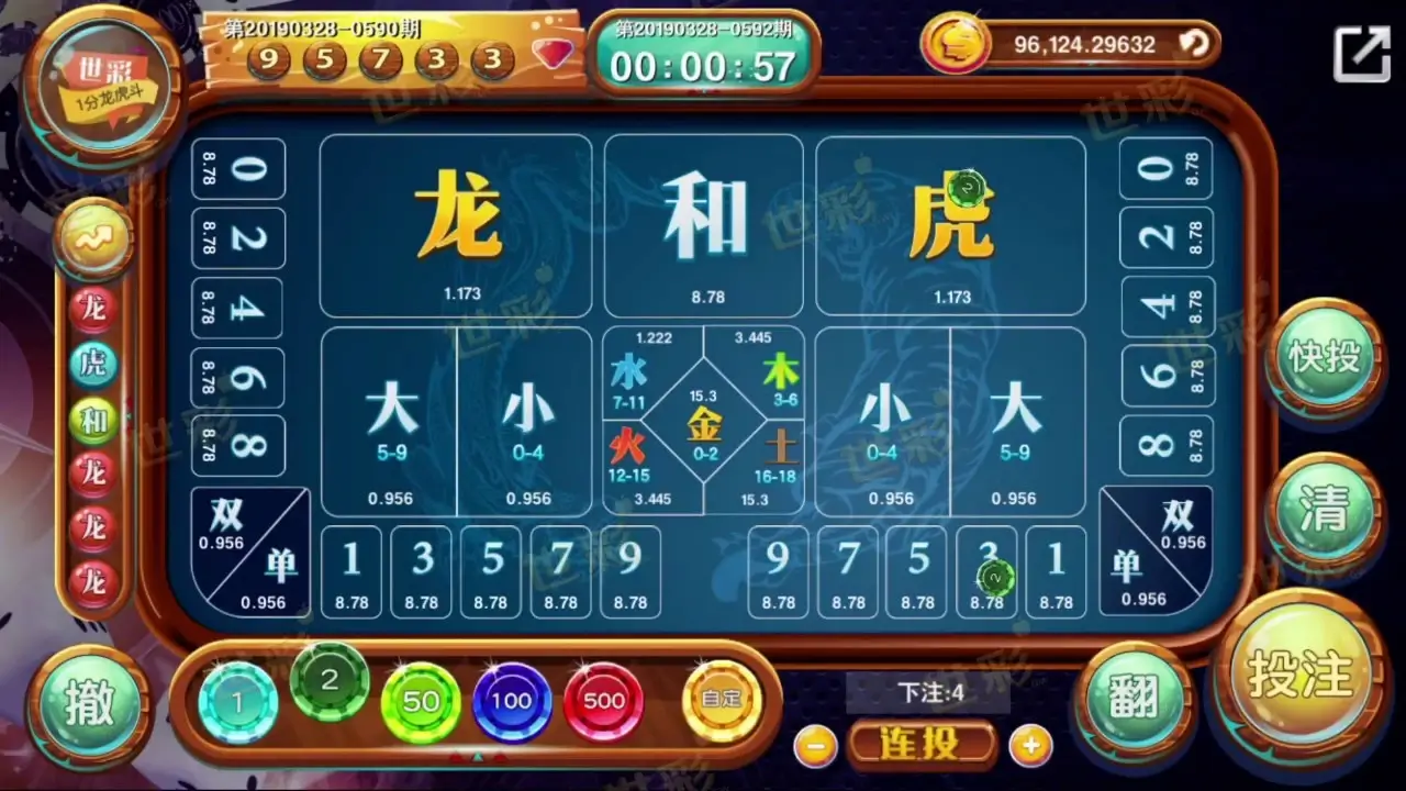 精通开云体育龙虎斗玩法