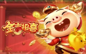 金吉报喜
