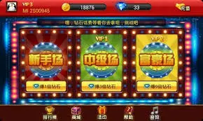 万人水果机上的开云体育体验