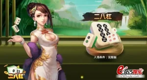 二八杠适合哪些玩家