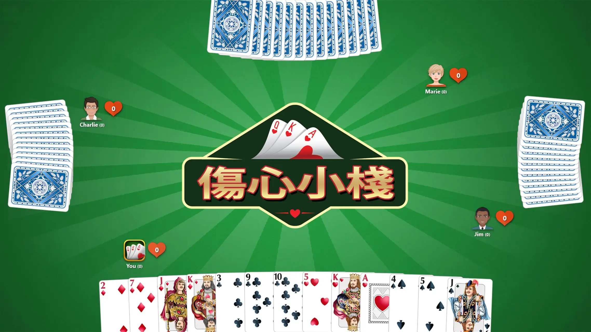 伤心小栈游戏背景与主题特色