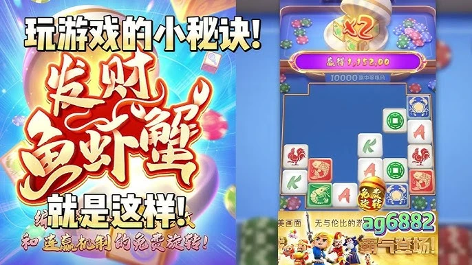 发财鱼虾蟹受欢迎的原因分析