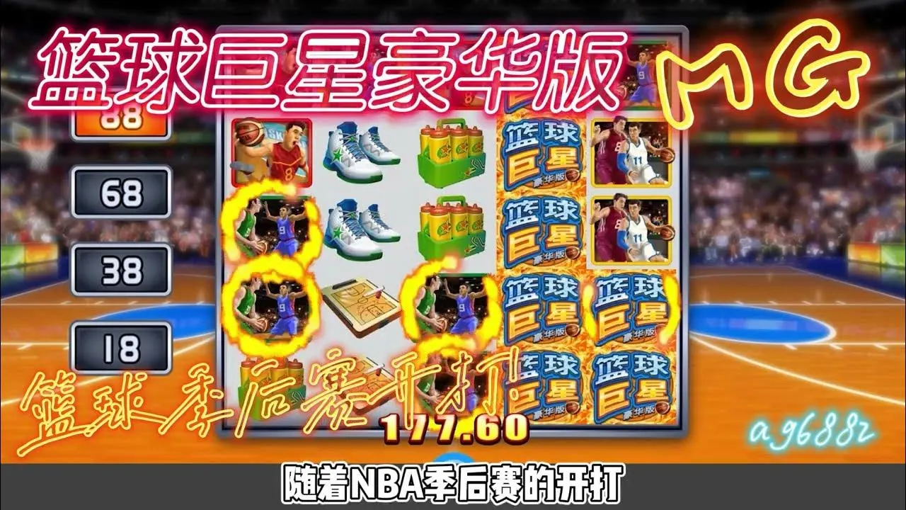 奖励机制与策略技巧