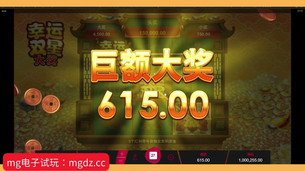 奖励机制与返利结构的全面解析