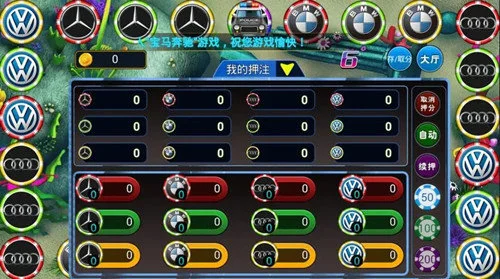 如何在开云体育畅玩奔驰宝马