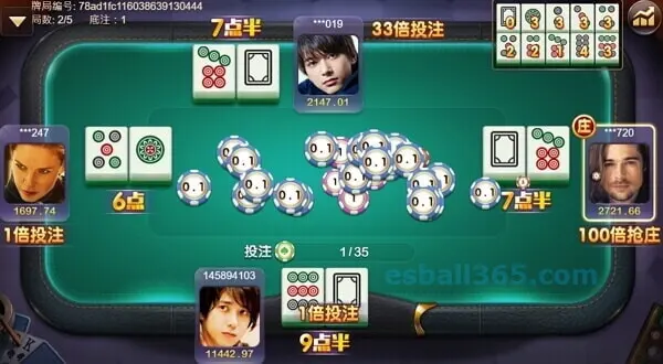 开云体育 二八杠玩法基础介绍