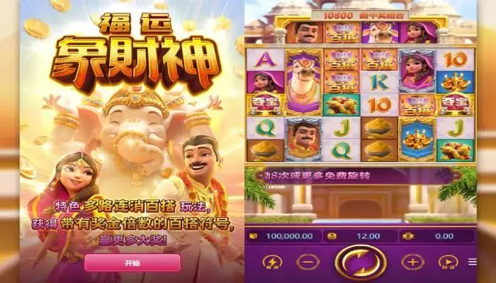 开云体育 福运象财神核心亮点一览