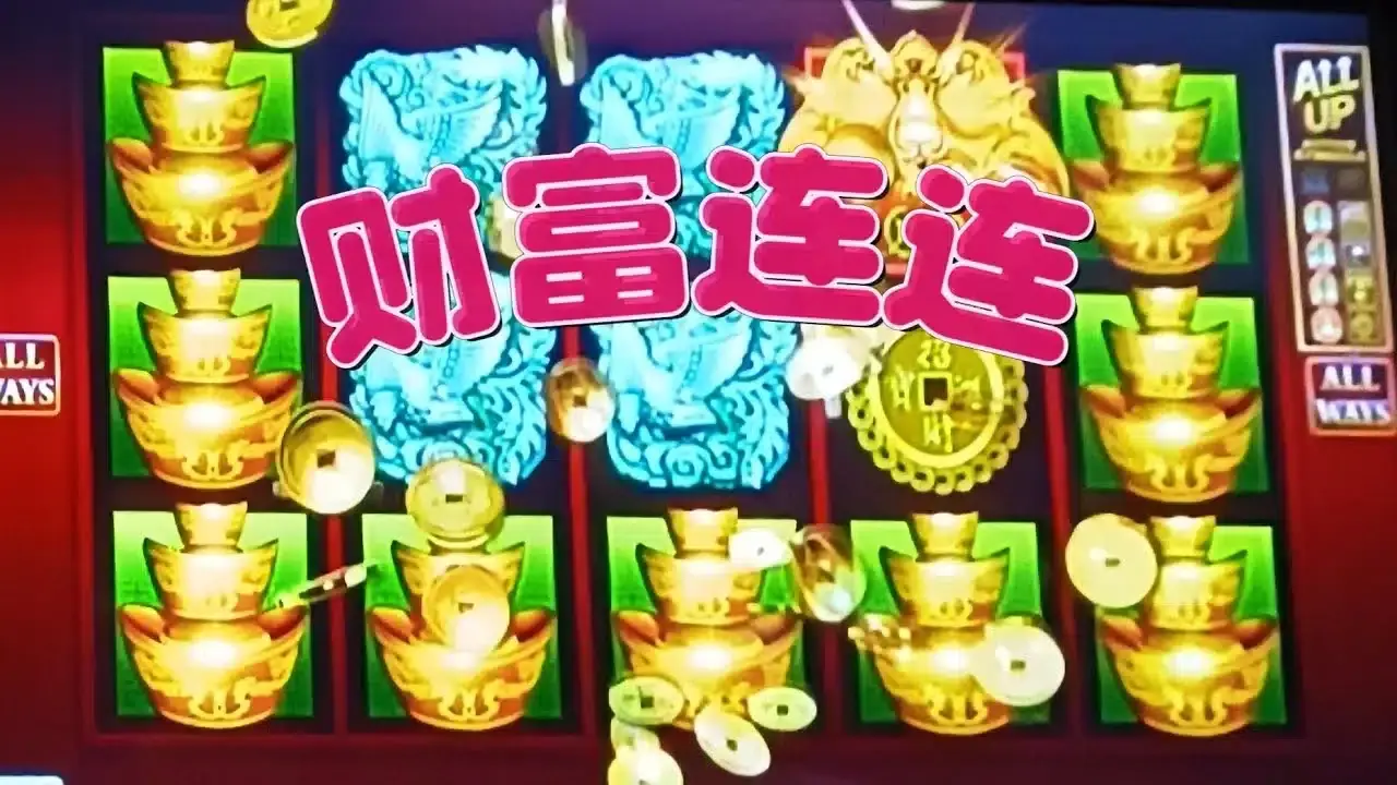 开云体育 财富连连开云体育的玩法优势
