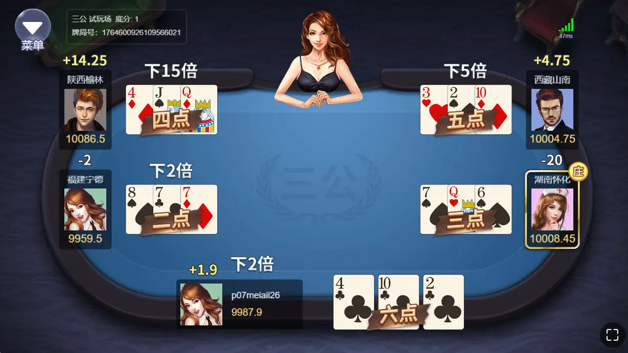 开云体育三公的进阶玩法