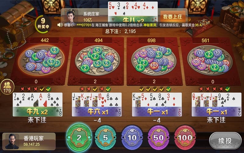 开云体育与万人牛牛的互动体验