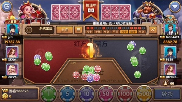 开云体育平台中的红黑大战数据表现