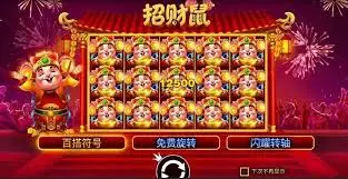 开云体育平台中的财富连连视觉体验