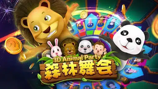 开云体育森林舞会的基础玩法