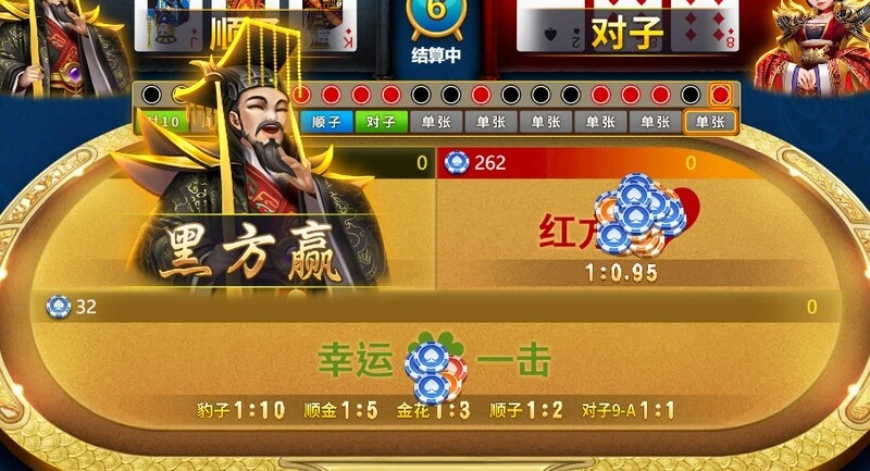 开云体育红黑大战的核心优势