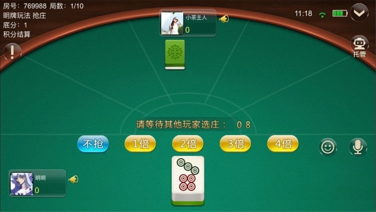 开云体育视角下的二八杠体验