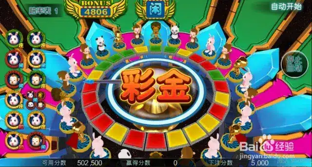 开云体育视角：提升森林舞会胜率的技巧