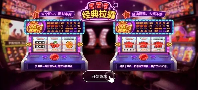 投注策略与赢取技巧