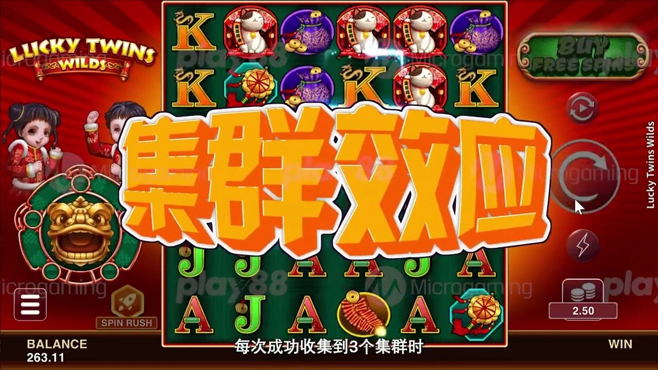 玩家策略与提升中奖概率的实用技巧