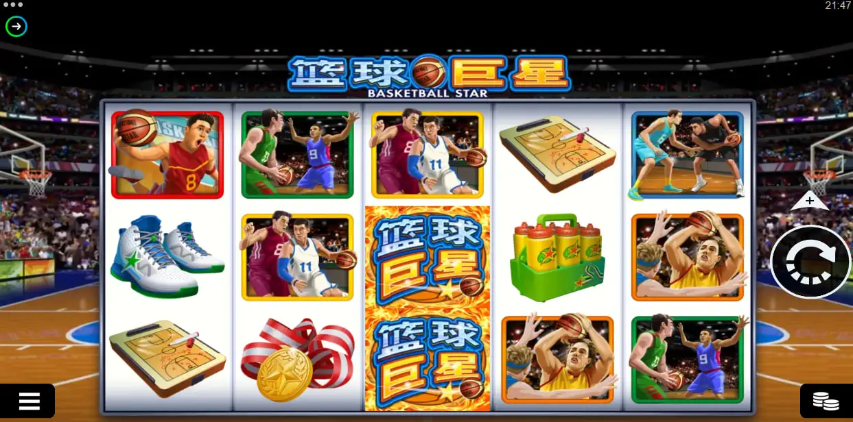 篮球巨星游戏玩法详解