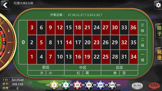 红黑大战常见投注思路与风险控制