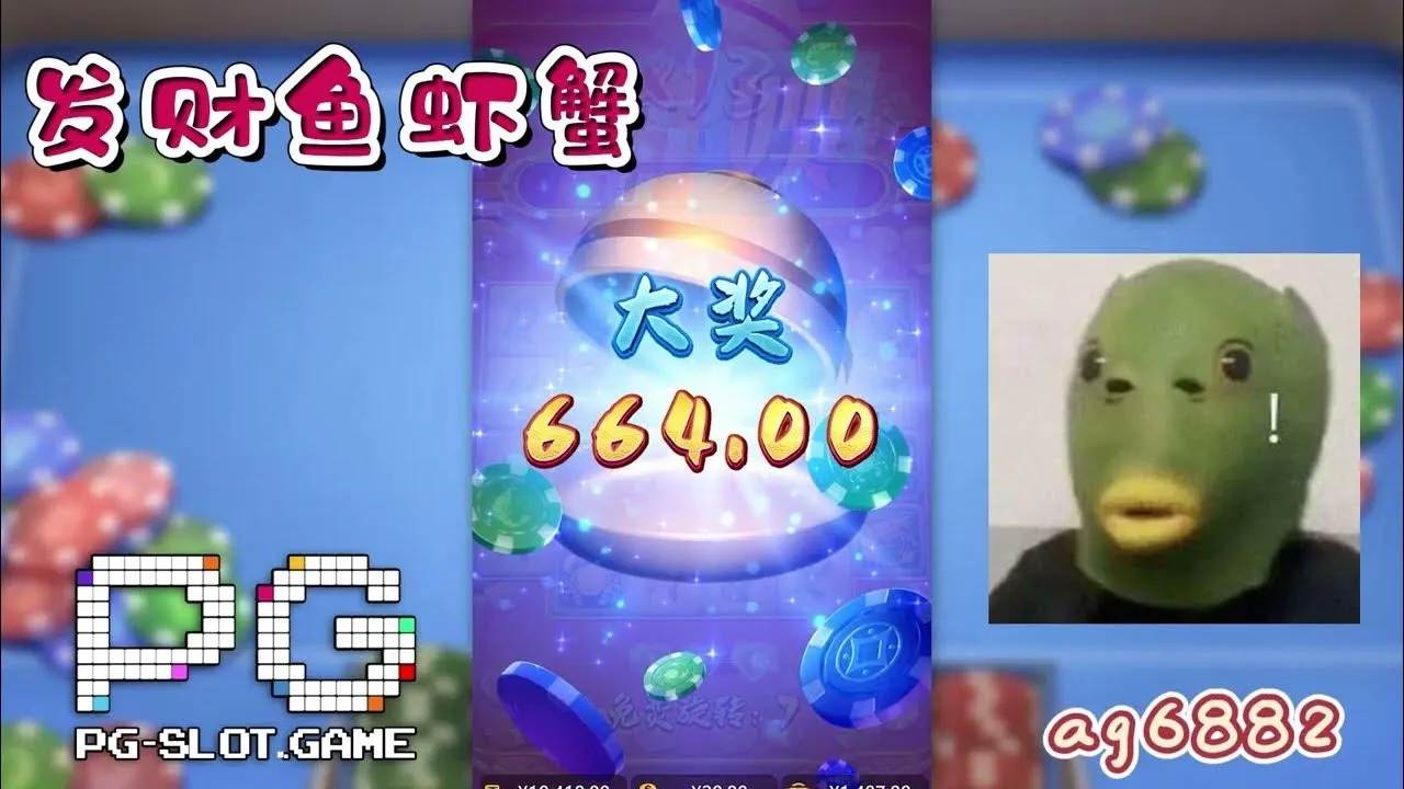通过开云体育体验发财鱼虾蟹的乐趣