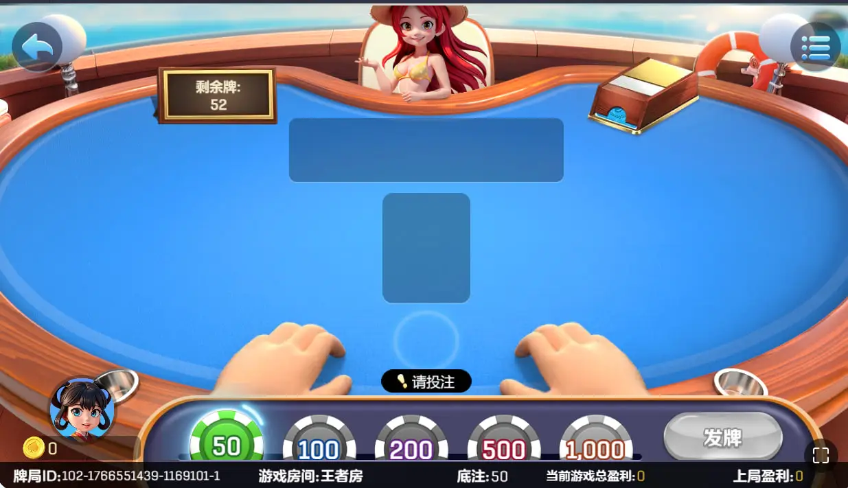 高低扑克常见投注策略分析