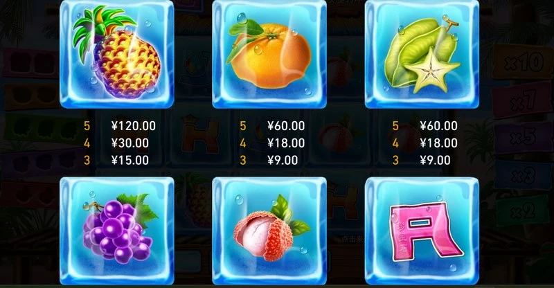 开云体育玩家畅玩海南冰的优势
