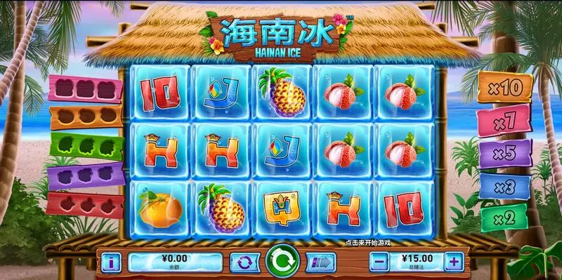 海南冰视觉效果与娱乐体验亮点